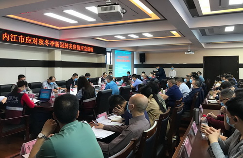 疫情防控桌面推演現場二.jpg