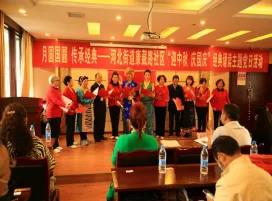 雨城區康藏路社區開展“迎中秋，慶國慶”為主題的民族團結進步宣傳月經典詩歌誦讀活動.jpg