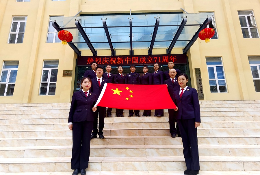 與國旗合影.jpg