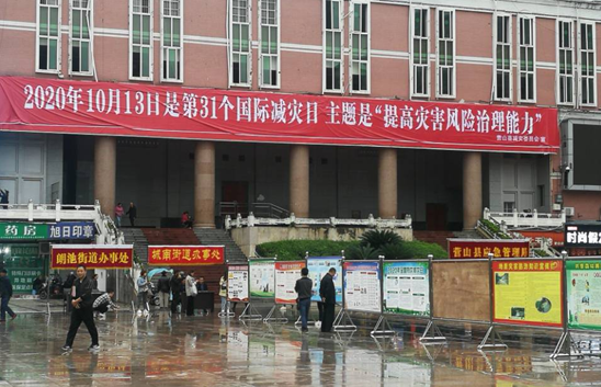 QQ圖片20201014112728.png