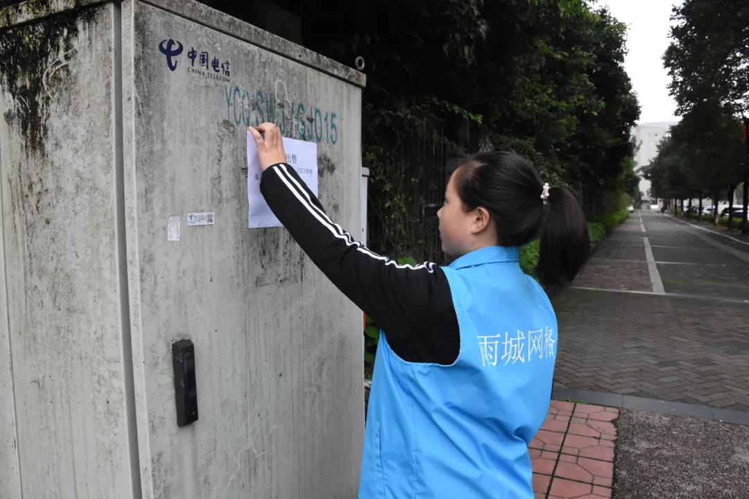 司琪在巡查中及時處理張貼的小廣告.jpg