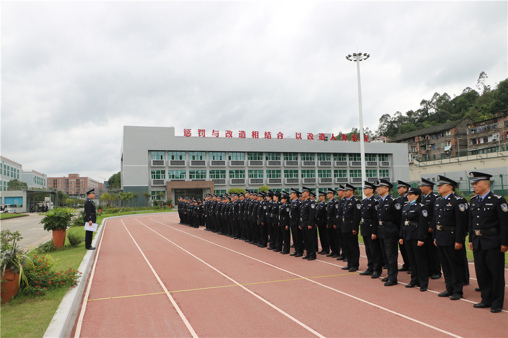 宜賓監獄舉行“學練為戰  文武并進” 2020年民警秋季大輪訓考核工作