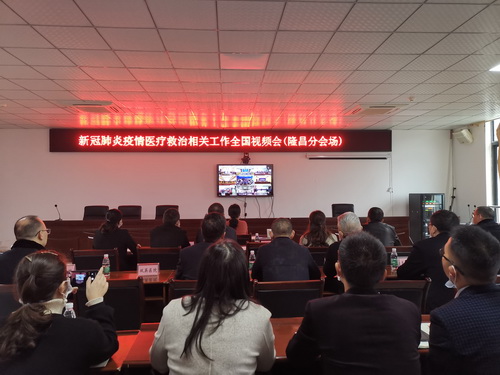 隆昌衛健.jpg