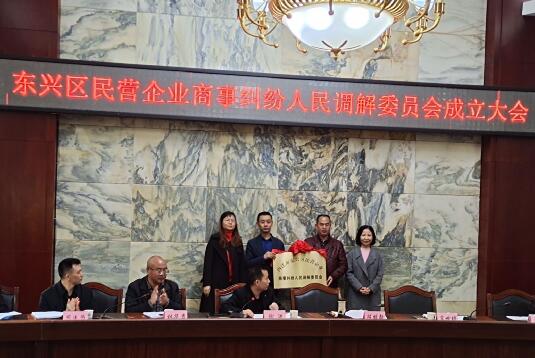 東興區授牌.jpg