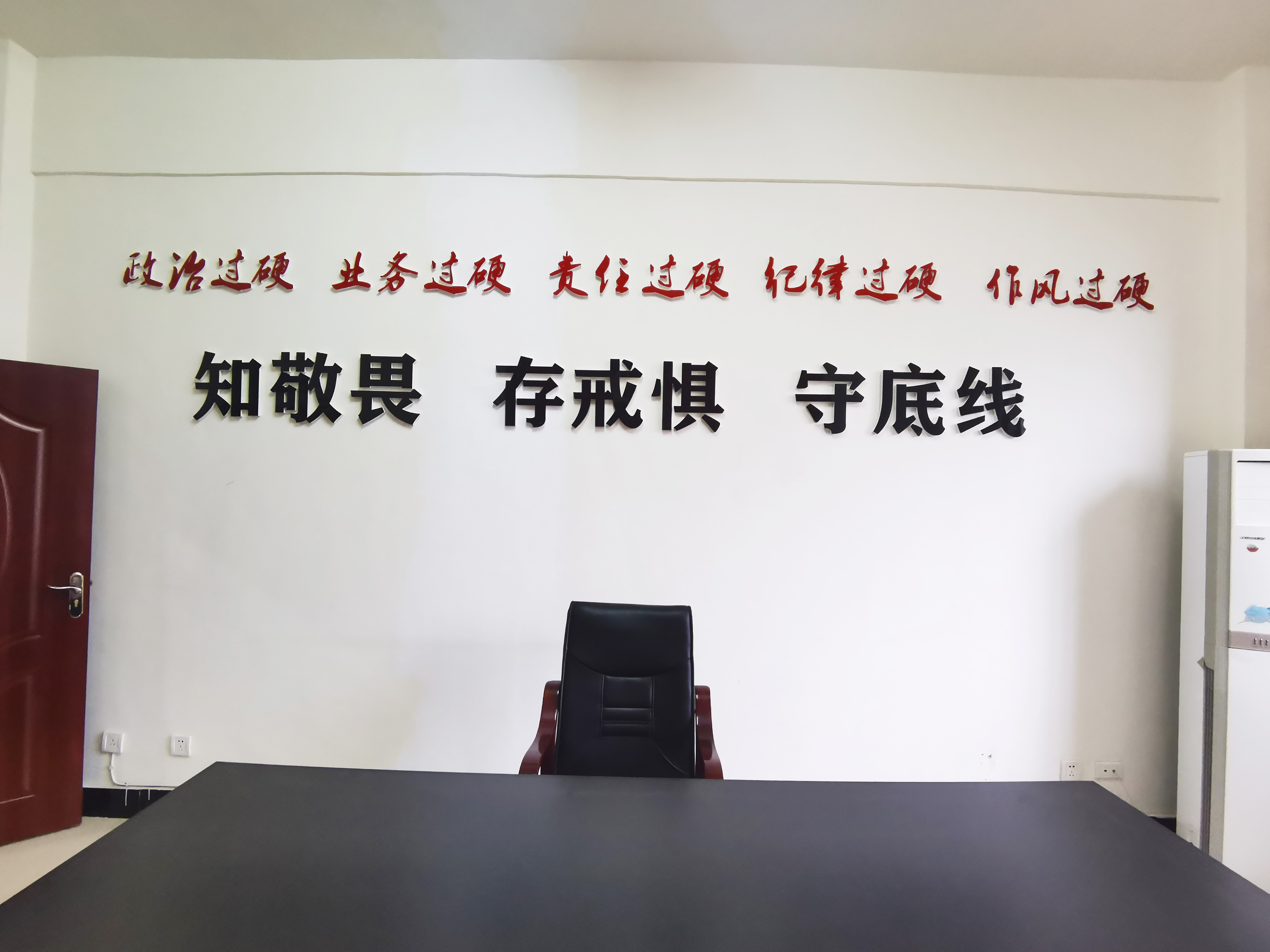 ③ 廉政談話室左側.jpg