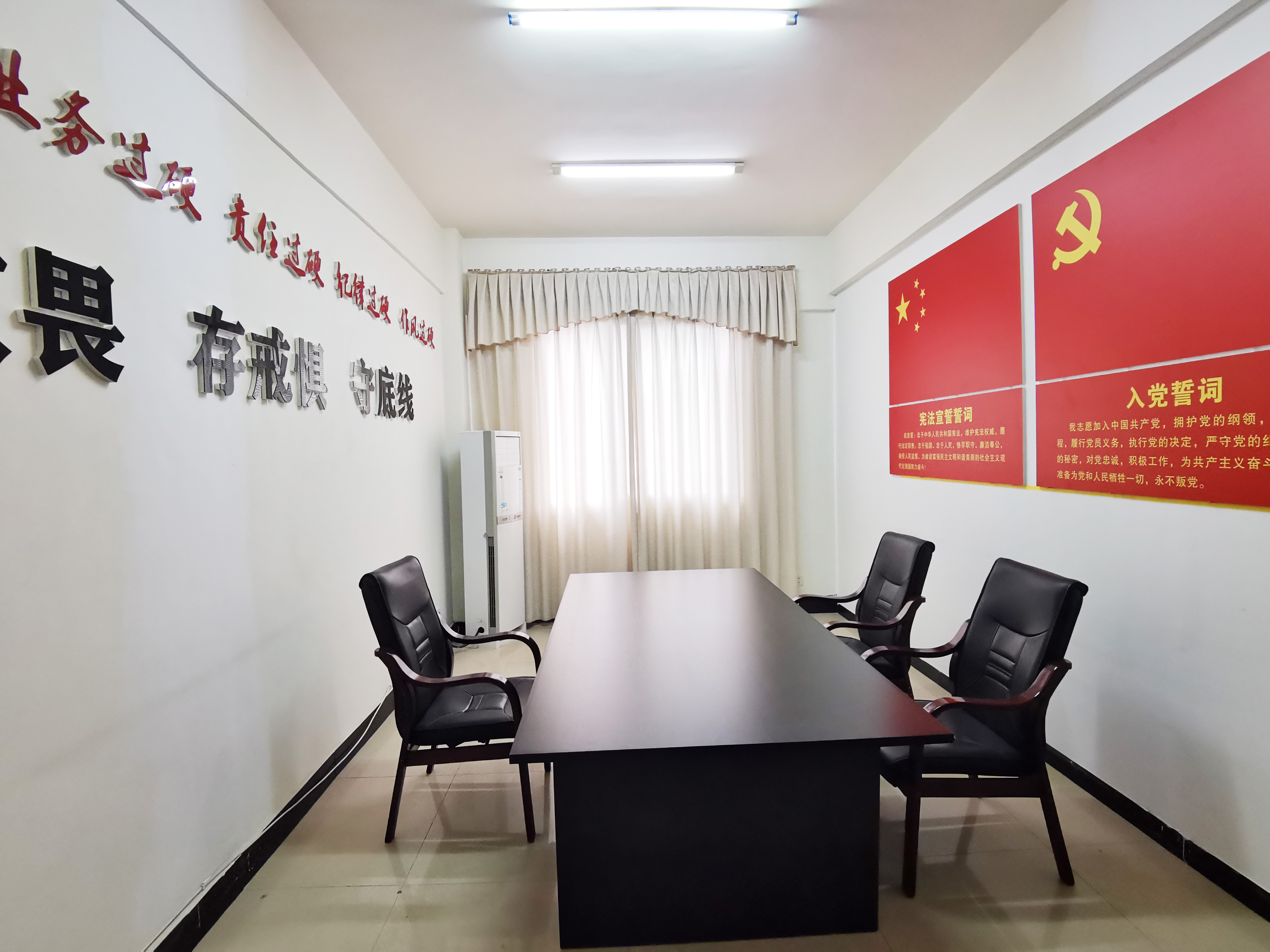 ① 廉政談話室整體布局.jpg