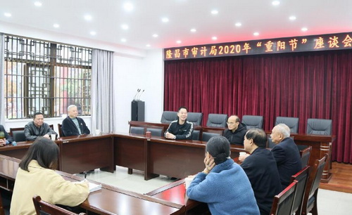 隆昌審計.jpg