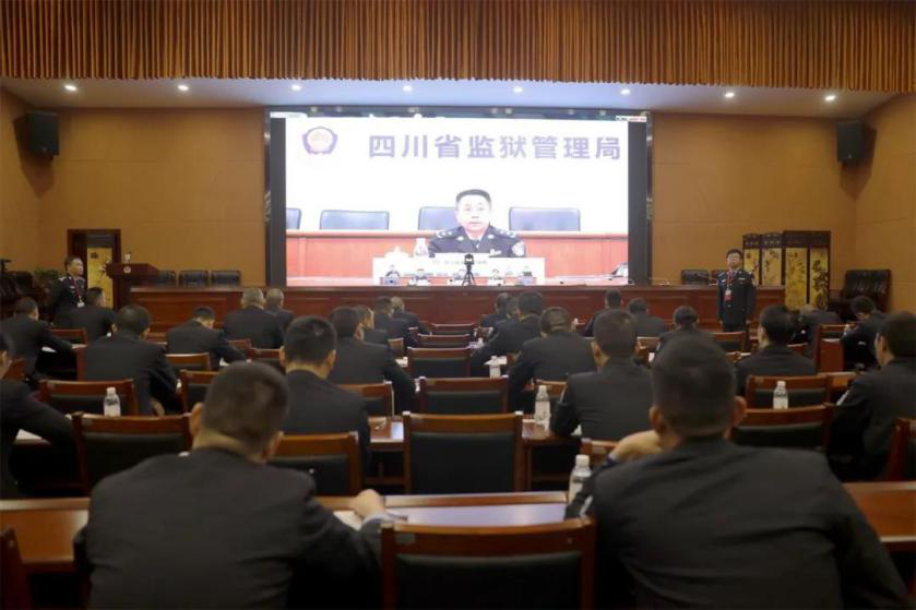 四川眉州監獄：踐標提能不止步，乘風破浪亮風采
