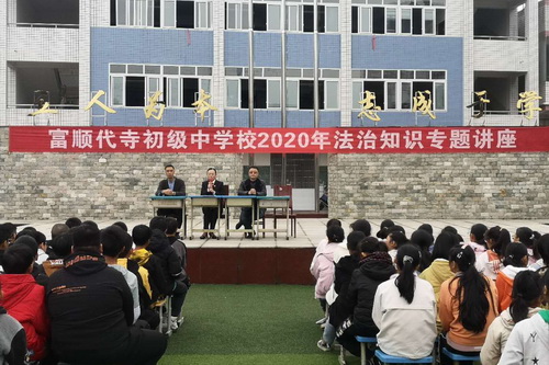 富順法院活動.jpg