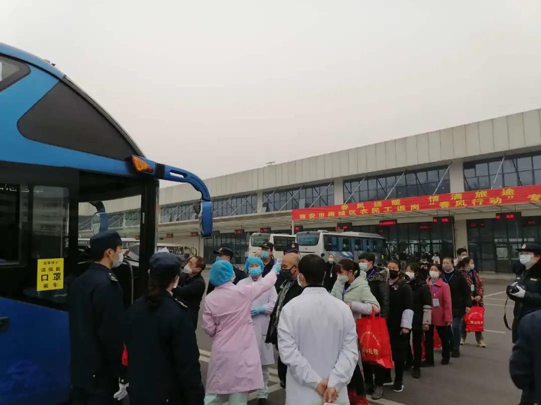 雨城區農民工返崗“春風行動”.jpg