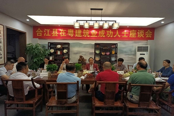 法治護航 為合江縣招商引資提供法律保障1_副本.jpg