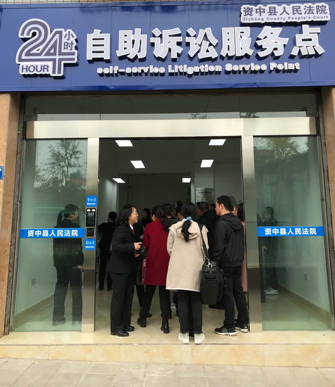 自助服務(wù)點.jpg
