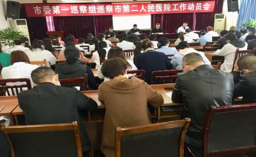 隆昌二醫(yī)院.jpg