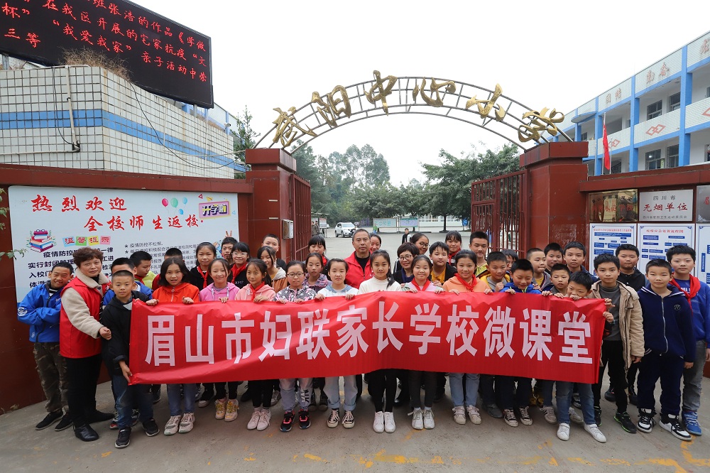 2武陽小學家長微課堂7e987aca68423d69d46982e47be6474.jpg