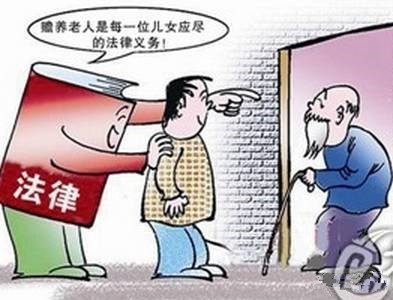 贍養老人.jpg