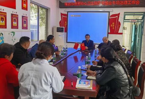 漁箭衛生.jpg