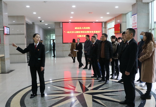 威遠法院三.JPG