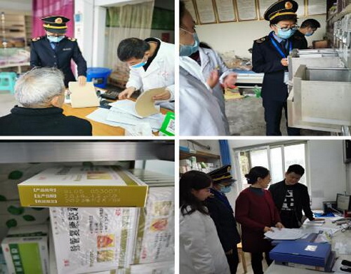 東興藥品.jpg