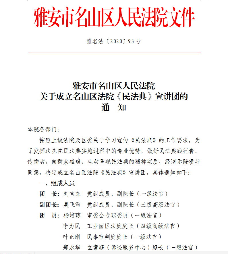 微信圖片_20201106162342.png