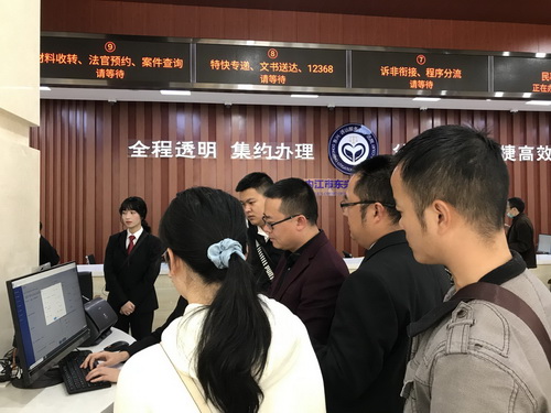 訴訟大廳.jpg