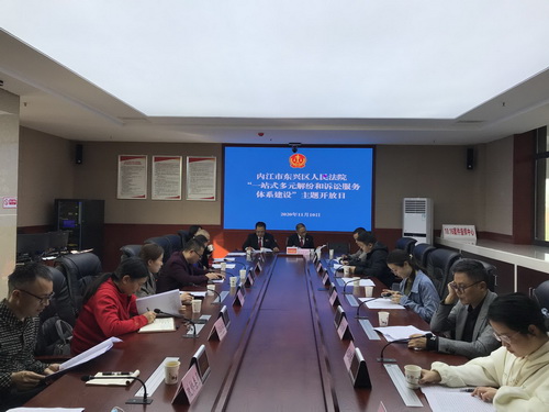 通報會.jpg