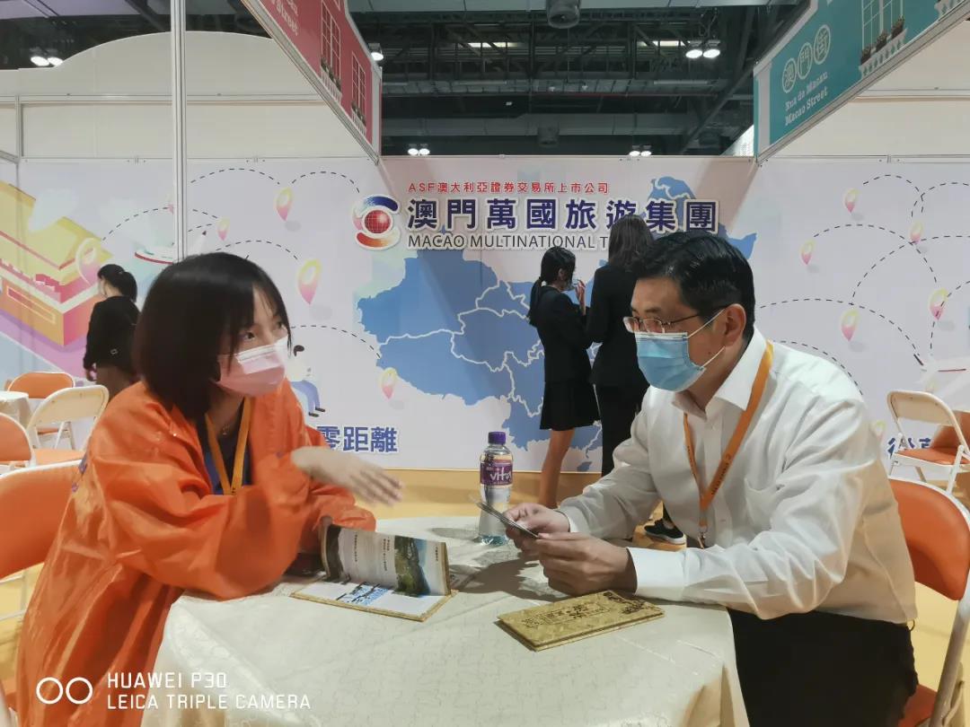 向澳門萬國旅游集團推介雨城旅游資源、探討合作模式.jpg