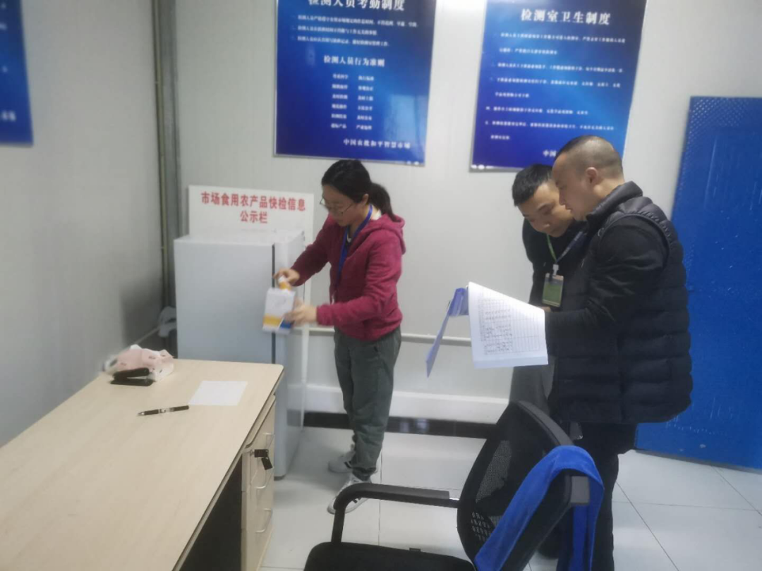 檢查市場農殘檢測臺賬資料.png