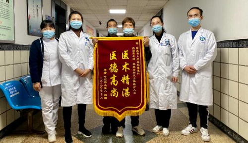 康復科.jpg