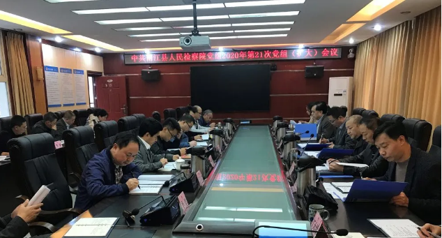 11.15南江檢察1.png
