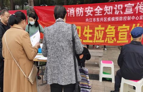 東興疾控.jpg