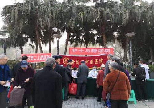 隆昌中醫.jpg