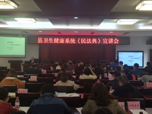 宣傳民法典.jpg