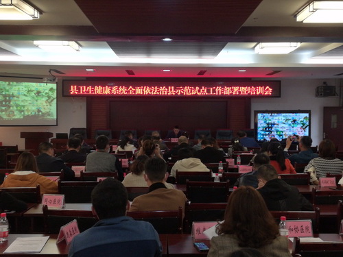 威遠衛健培訓.jpg