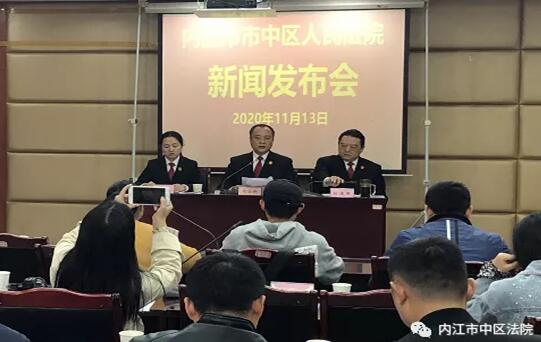 中區法院新聞發布.jpg