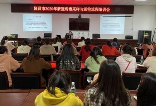 隆昌衛健培訓.jpg