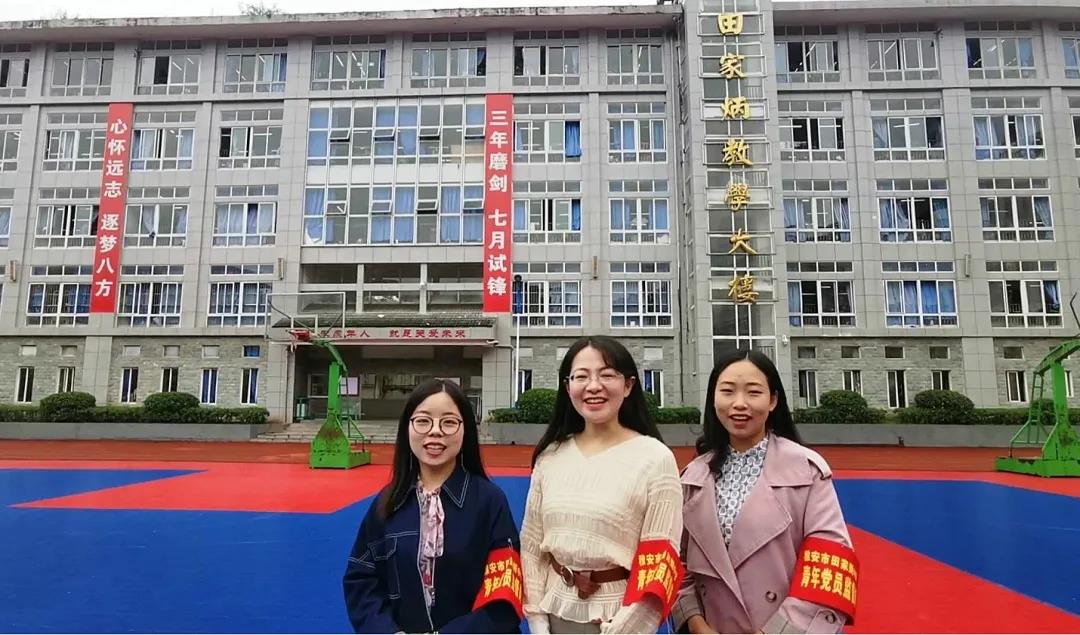 組建青年黨員教師先鋒團(tuán)隊(duì).jpg