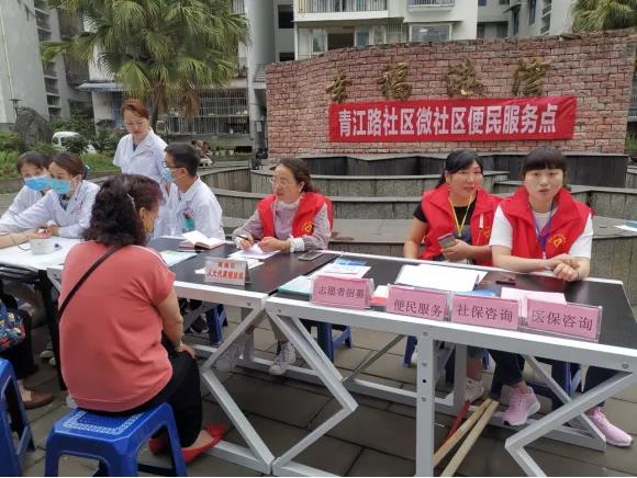 移動辦公進小區.jpg
