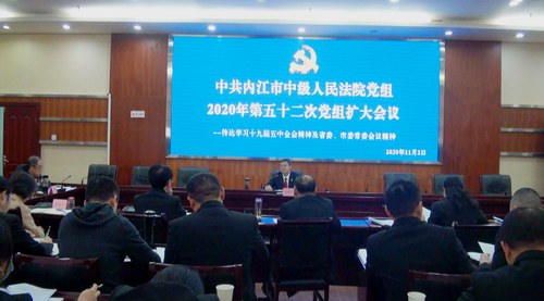 會議照片.png
