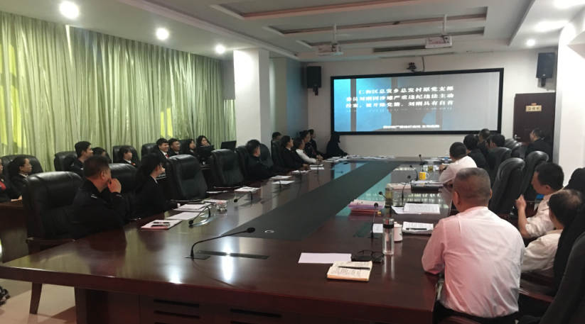 20201119觀看警示教育片《迷途知返》.png