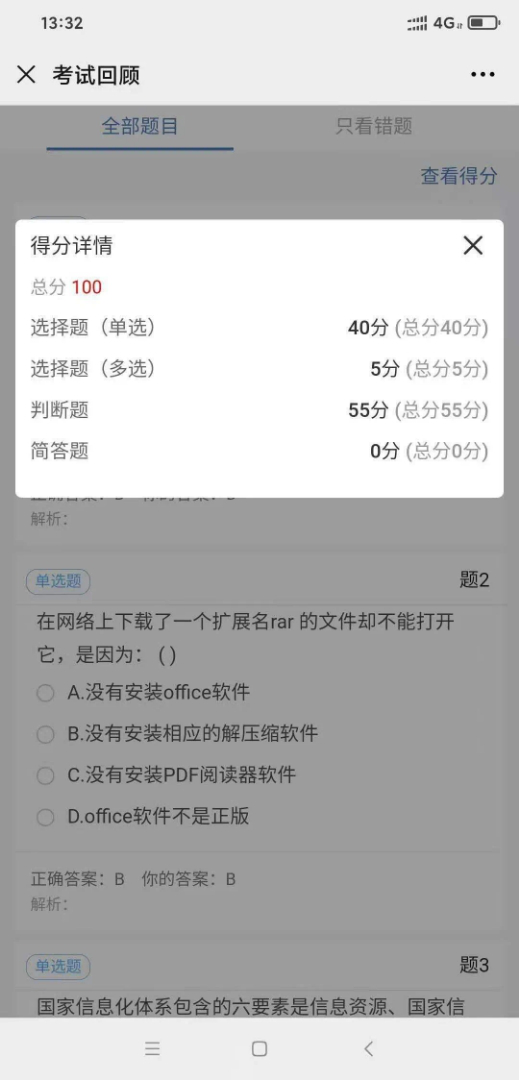 圖片5.png