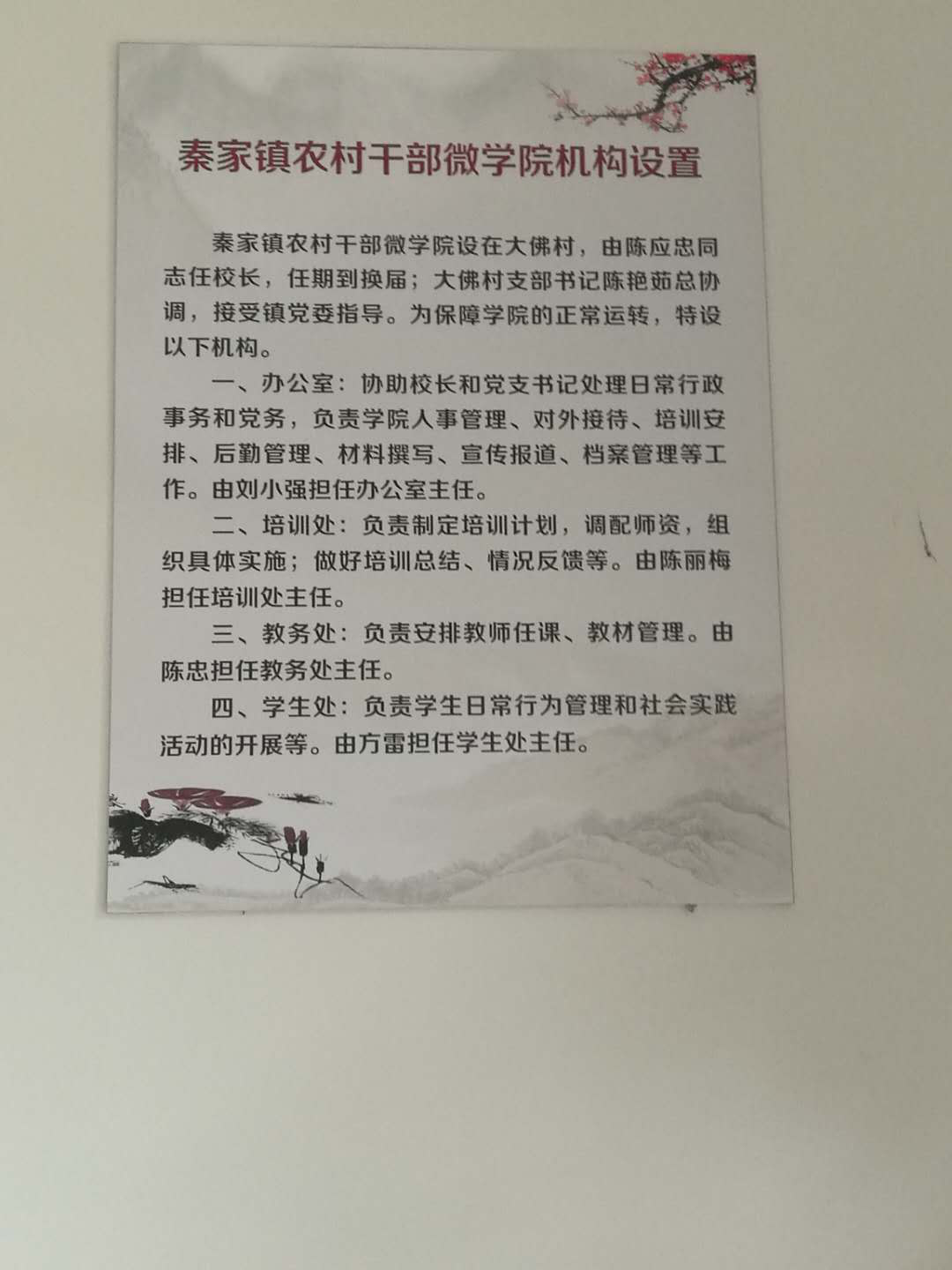 圖片2.png