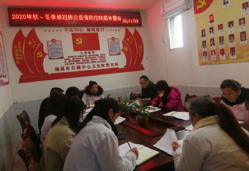 石碾衛生.jpg
