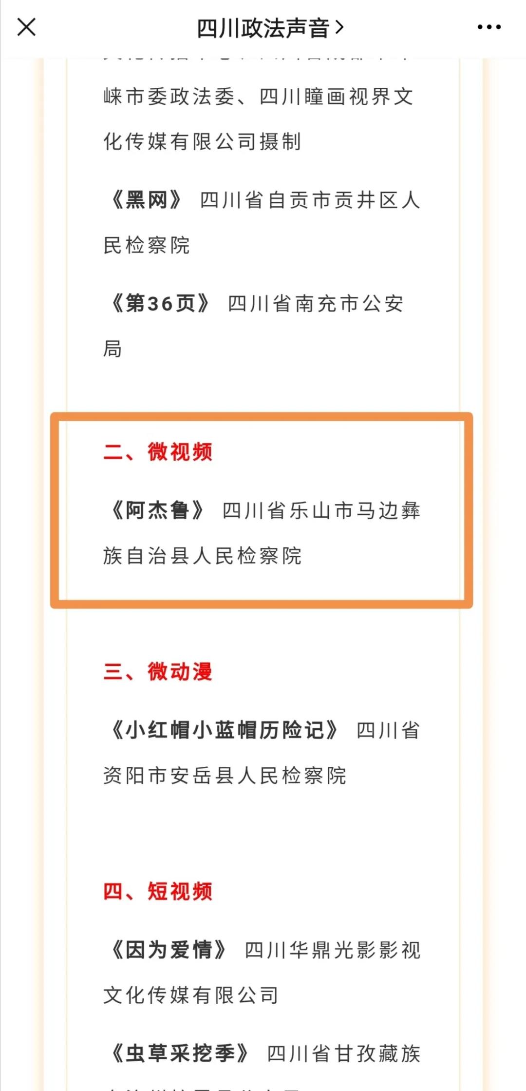 微信圖片_20201124093138.jpg