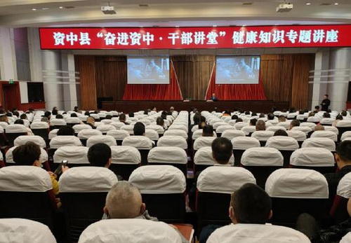 資中講座.jpg