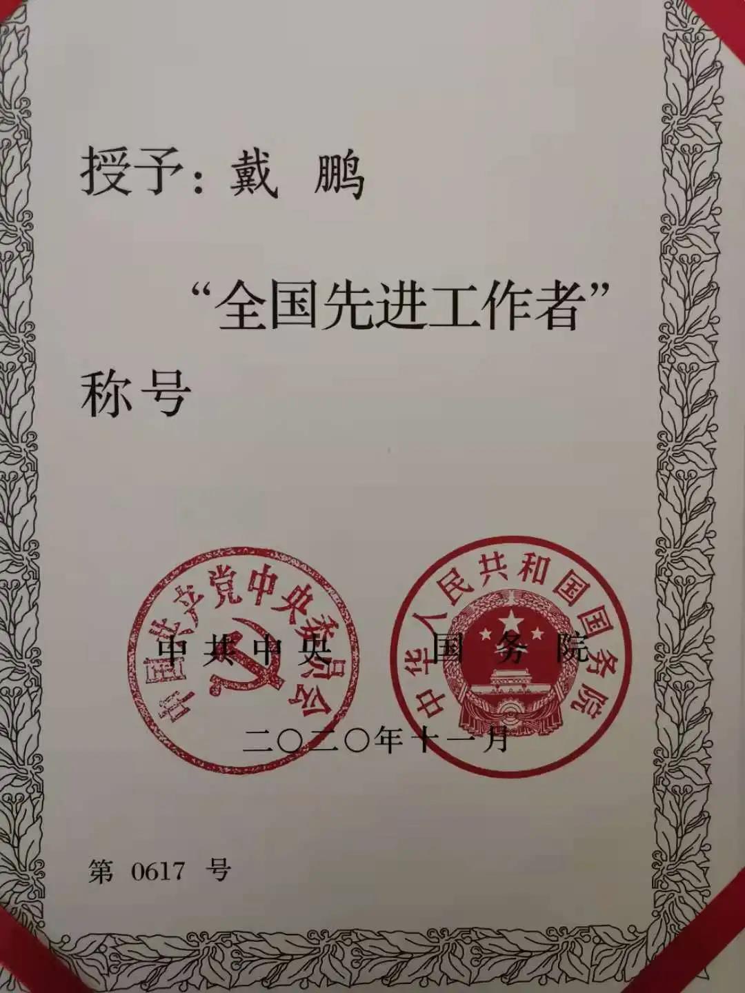 微信圖片_20201126175846.jpg