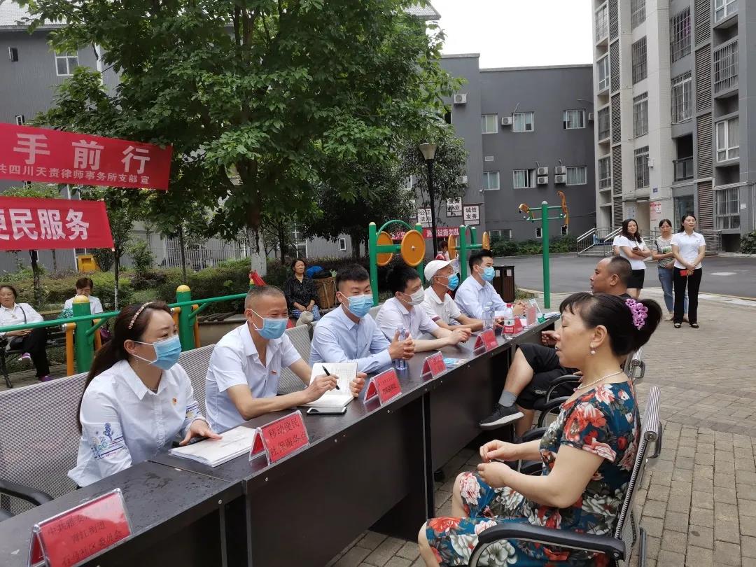 律師事務所進小區提供免費咨詢.jpg
