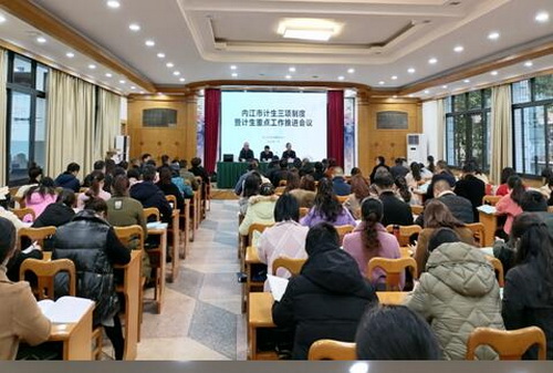 衛健.jpg