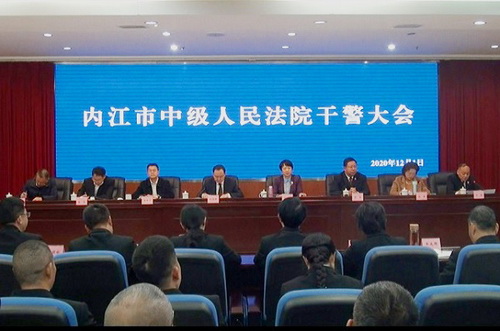 會(huì)議現(xiàn)場.jpg