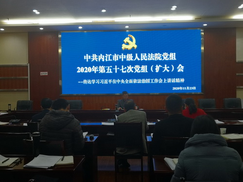 會議現場.JPG