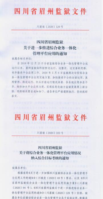 QQ截圖20201202211720.jpg